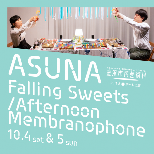 ASUNA Falling Sweets / Afternoon Membranophone
