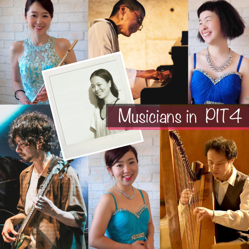 PIT4の音楽家たち〜ジャズ、ポップス、ケルト音楽にクラシック！